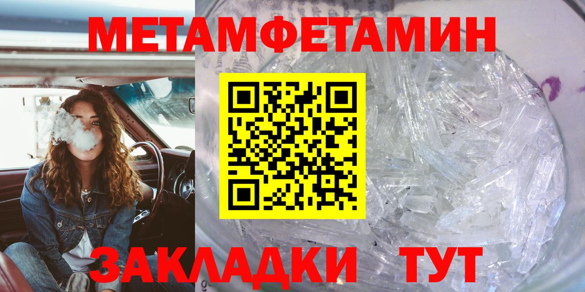 Amphetamine  Вход с VPN  Амфетамин  Елец  Amphetamine Розовый 