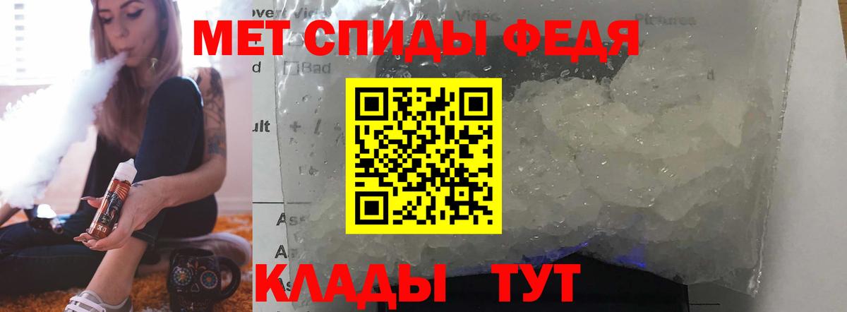 АМФ 98% Елец