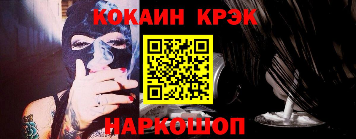 Кокаин Боливия Елец