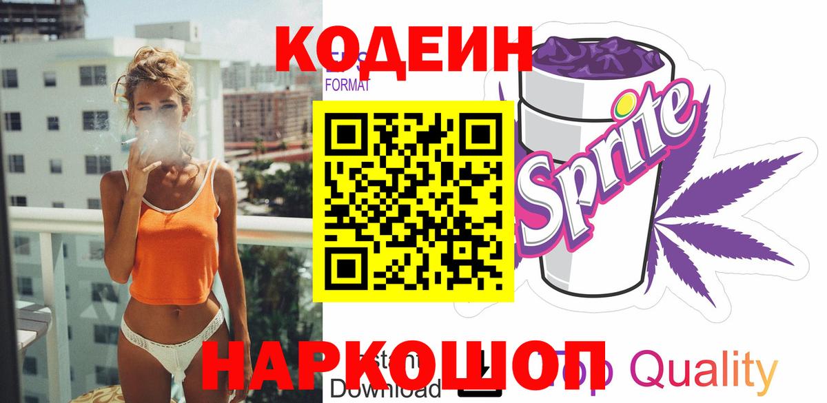 Конопля  NBOMe  Елец  Вход с VPN  Амфетамин кристаллы  Меф  