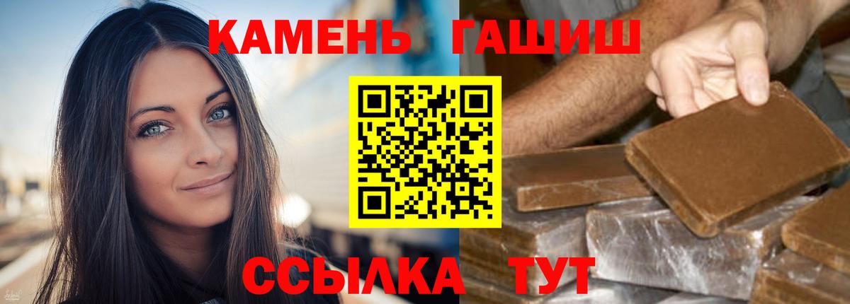 ГАШ VHQ  Вход с VPN  Елец  ГАШ AMNESIA HAZE 