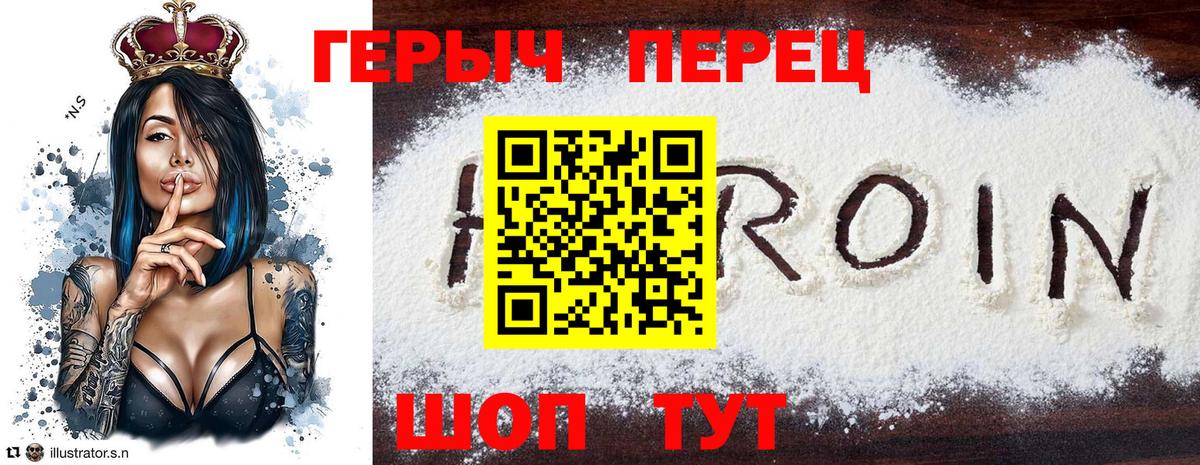 Елец  Героин гречка  Вход с VPN 
