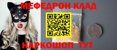 стаф Магадан