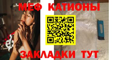 прущие крисы Ливны
