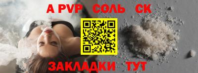 прущие крисы Ливны