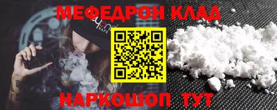 прущие крисы Ливны