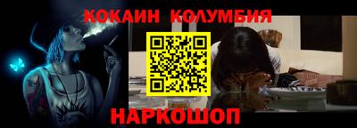 бошки Ликино-Дулёво