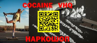 прущие крисы Ливны