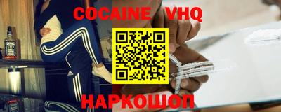прущие крисы Ливны