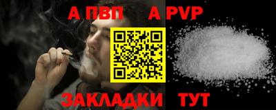 прущие крисы Ливны