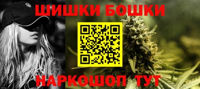 прущие крисы Ливны