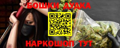 бошки Ликино-Дулёво