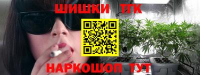 бошки Ликино-Дулёво