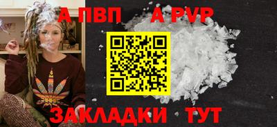 прущие крисы Ливны