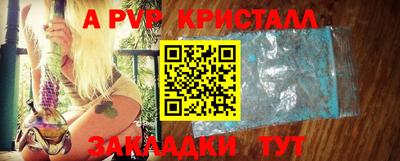 apvp Лесосибирск
