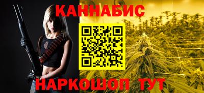 прущие крисы Ливны
