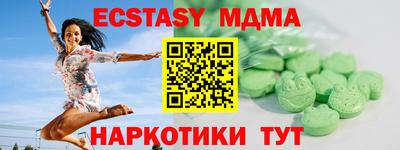 прущие крисы Ливны