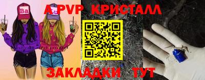 apvp Лесосибирск