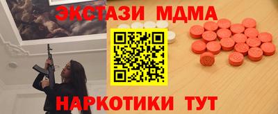 прущие крисы Ливны
