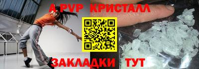 бошки Ликино-Дулёво