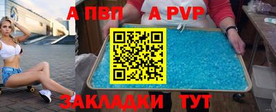 apvp Лесосибирск