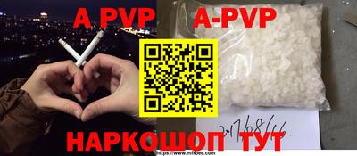 прущие крисы Ливны