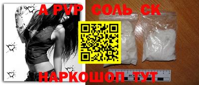 apvp Лесосибирск