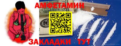 прущие крисы Ливны
