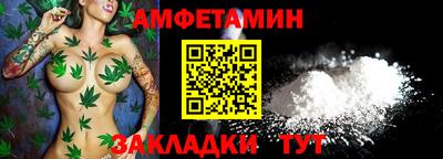 прущие крисы Ливны