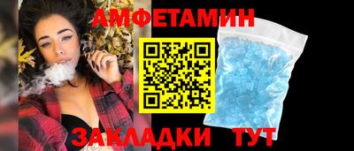 прущие крисы Ливны