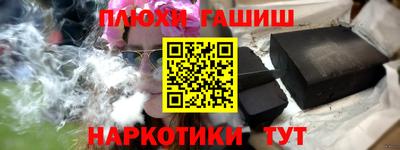 бошки Ликино-Дулёво