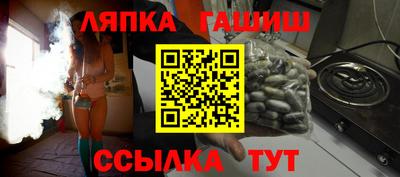 прущие крисы Ливны