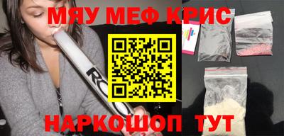 прущие крисы Ливны