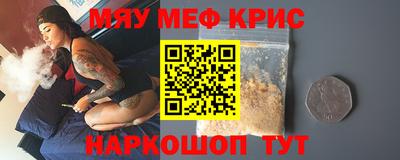 прущие крисы Ливны