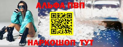 apvp Лесосибирск