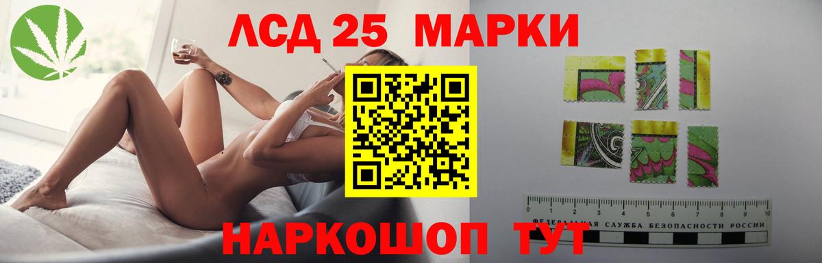 Елец  LSD-25 экстази кислота  Вход с VPN 