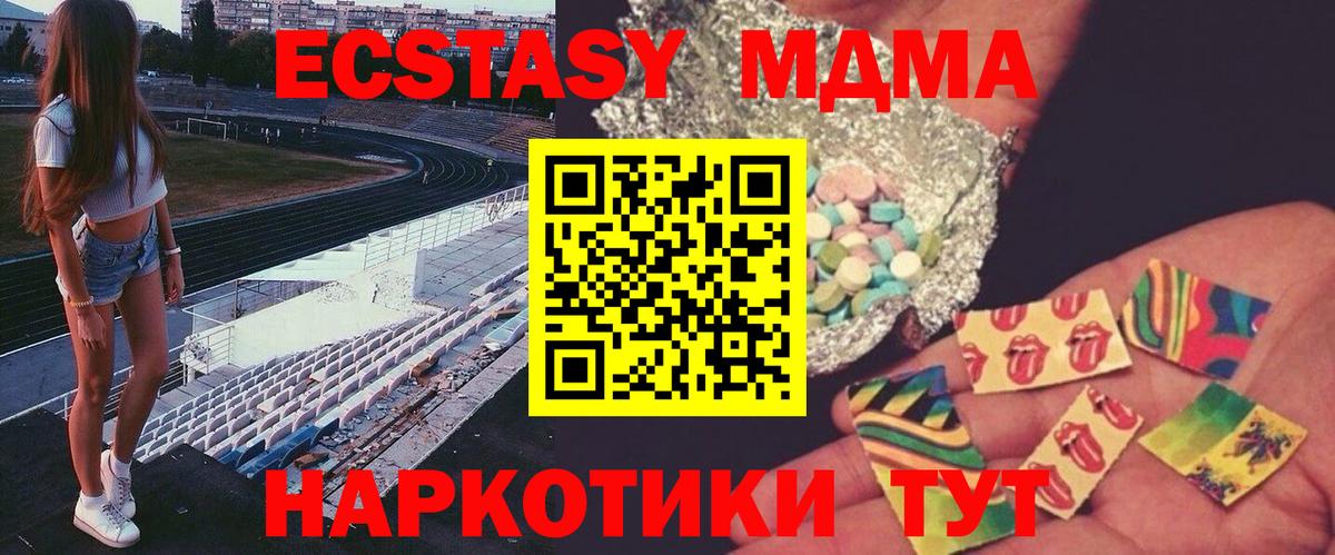 МДМА молли Елец
