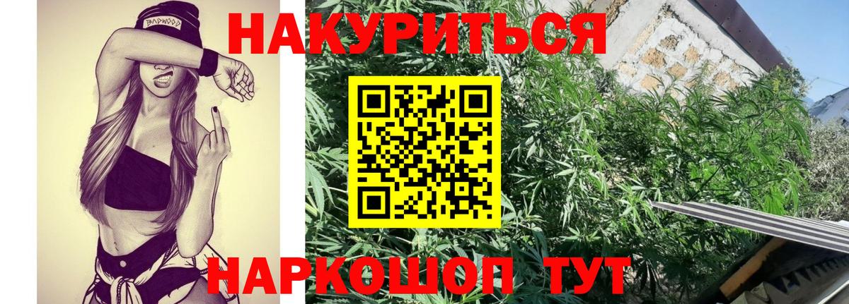 Марихуана сатива  Шишки марихуана тримм  Вход с VPN  Елец  Бошки Шишки гибрид 